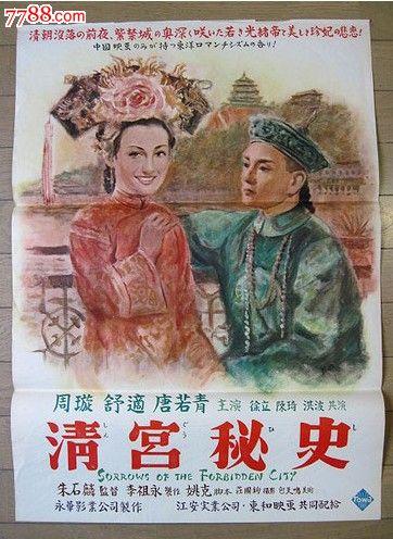 SanFranciscoStateUniversity学历认证