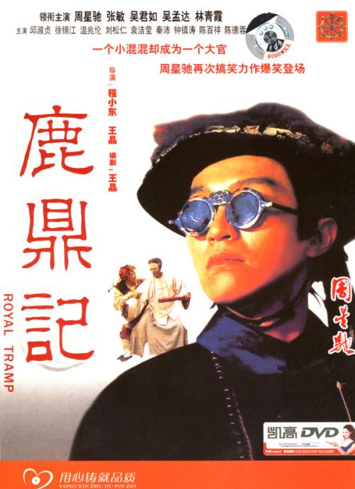做个假乌克兰